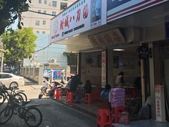 -附城饭店(新紫路店)