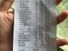 账单-亢龙太子酒轩(东湖店)