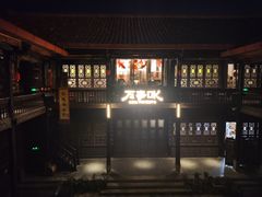 -马家大院