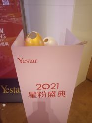 -Yestar艺星医疗美容医院