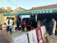 -孝店王酒酿馒头(安昌1店)