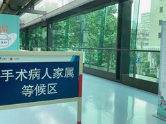 -复旦大学附属中山医院(西院区)