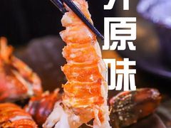 -质烤烤物·活烤海鲜(质烤总店)