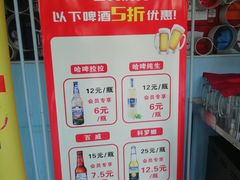 -方记海鲜大排档(乐山形象店)