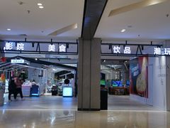 -北京华联购物中心(同成街店)