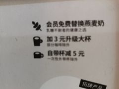 -Seesaw Coffee(88铜仁路店)