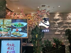 -割烹旭日本料理(龙湖狮山天街店)