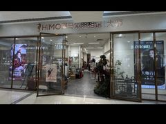 -海马体照相馆(正佳广场店)