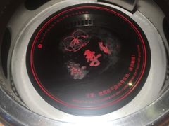 -季季红火锅(解放东路店)