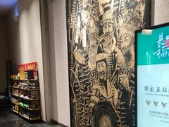 -黔蘑菇四季餐厅(观山湖店)