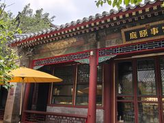 -宫事颐庭·老佛爷贵寿下午茶(颐和园店)