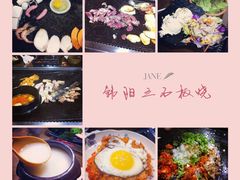 韩阳王石板烤肉-韩阳王石板烤肉