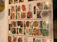 -老仁义·清真菜(太古街店)