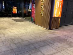 -端艾堂·SPA·艾灸(鸳鸯006店)