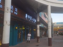 -康轩盲人按摩(上海沙龙店)