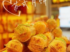 -稻香村(观前街店)