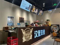 -汉堡双倍·喜鹊堡