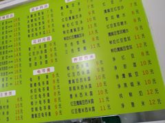 菜单-老周记顺德双皮奶