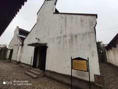 -上海市龙华烈士陵园