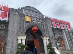 -两江国际影视城