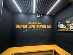 -超级猩猩健身·团课(国贸店)