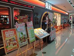 -探鱼·鲜青椒爽麻烤鱼(番禺万达店)