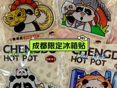 -川西坝子火锅(金沙1.0直营店)