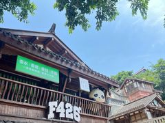 -重庆十八梯传统风貌区