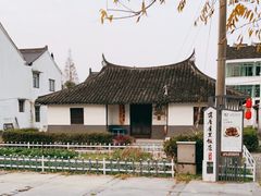 -锦江中华村农家乐饭庄