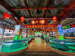 -年辉渔村·非遗传承餐厅(新丰江店)
