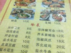 -阿木龙虾(河间路店)