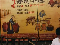 -富正毅三下锅·湘西韵味(天门山索道店)