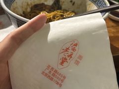 -沪西老弄堂面馆(定西路店)