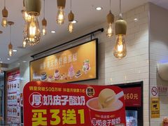 -味多美蛋糕(西安门店)