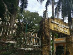 -ALBERGUE 1601 婆仔屋葡国餐厅