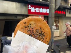 -涂记油酥饼(江汉三路店)