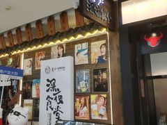 -万达广场(泰安泰山店)