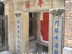 -荔湾湖公园
