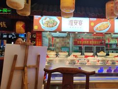 -淮安宴·淮扬菜(清河路一店)