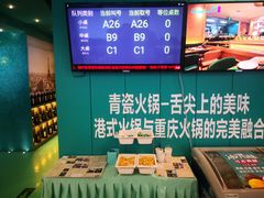 -青瓷火锅料理(西单大悦城店)