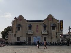 -长兴菜馆(高桥店)