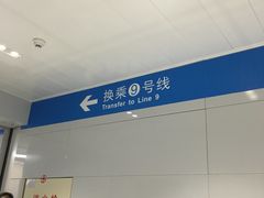 -铁西广场(地铁站)
