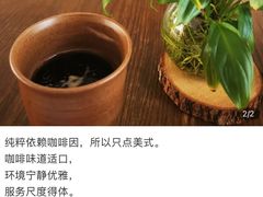 -冬日咖啡