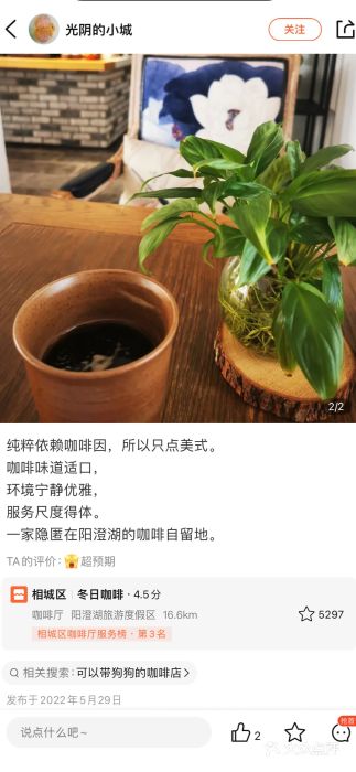冬日咖啡图片