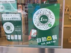 -1点点(文峰广场店)