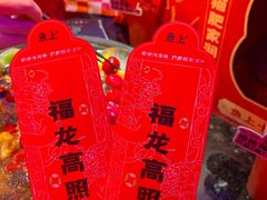 -鱼上·烤鱼(万象城店)