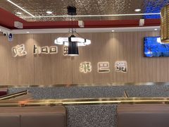 -巴蜀王婆大虾(首经贸店)