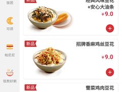 -肯德基(格尔木世邦店)