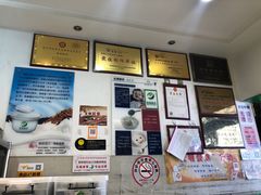 -德禄酸奶(莫家街店)