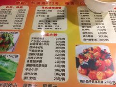 菜单-永祥烧腊餐厅(虹口店)